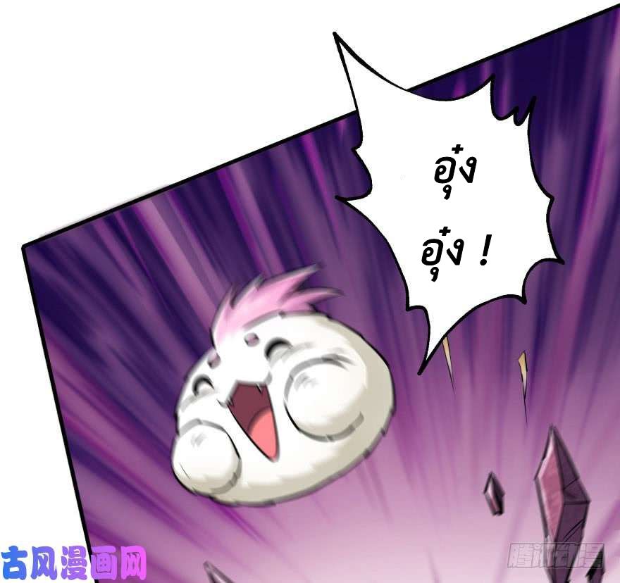 เธญเนเธฒเธ The Hunter