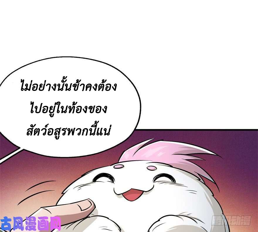 เธญเนเธฒเธ The Hunter