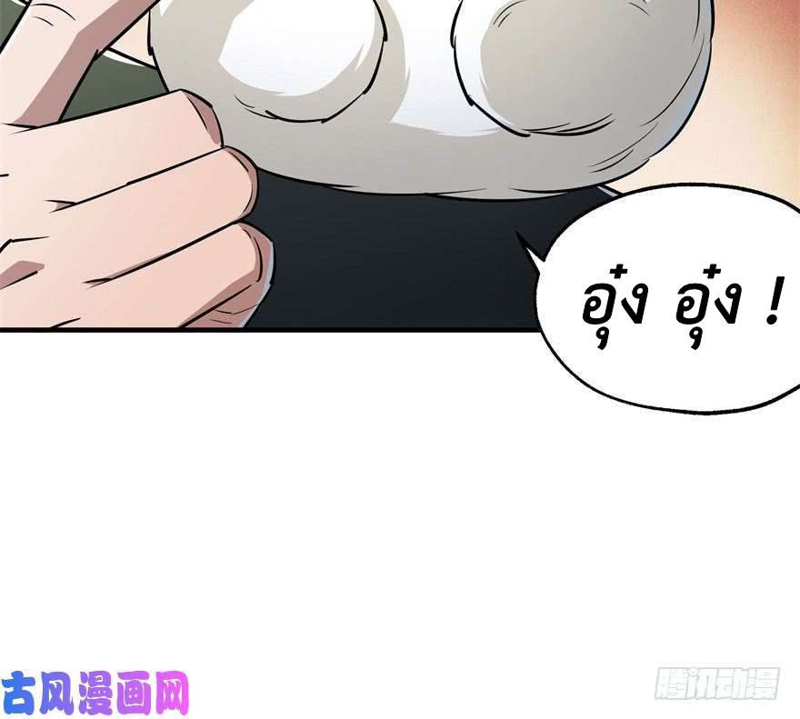 เธญเนเธฒเธ The Hunter