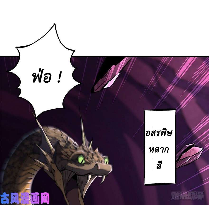 เธญเนเธฒเธ The Hunter