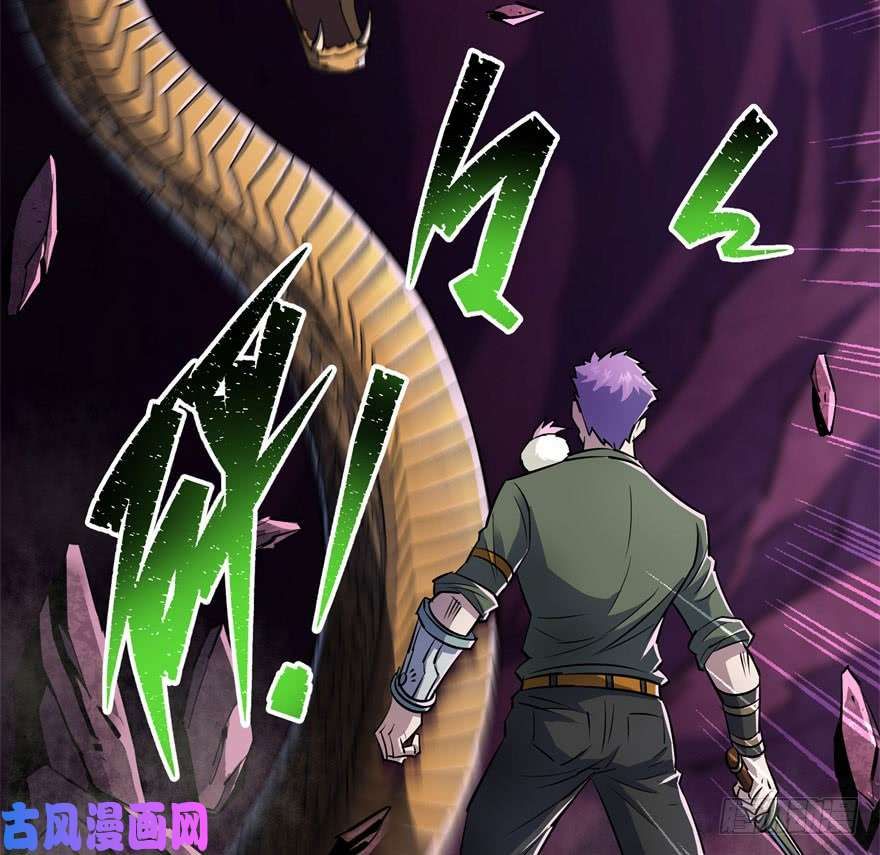 เธญเนเธฒเธ The Hunter