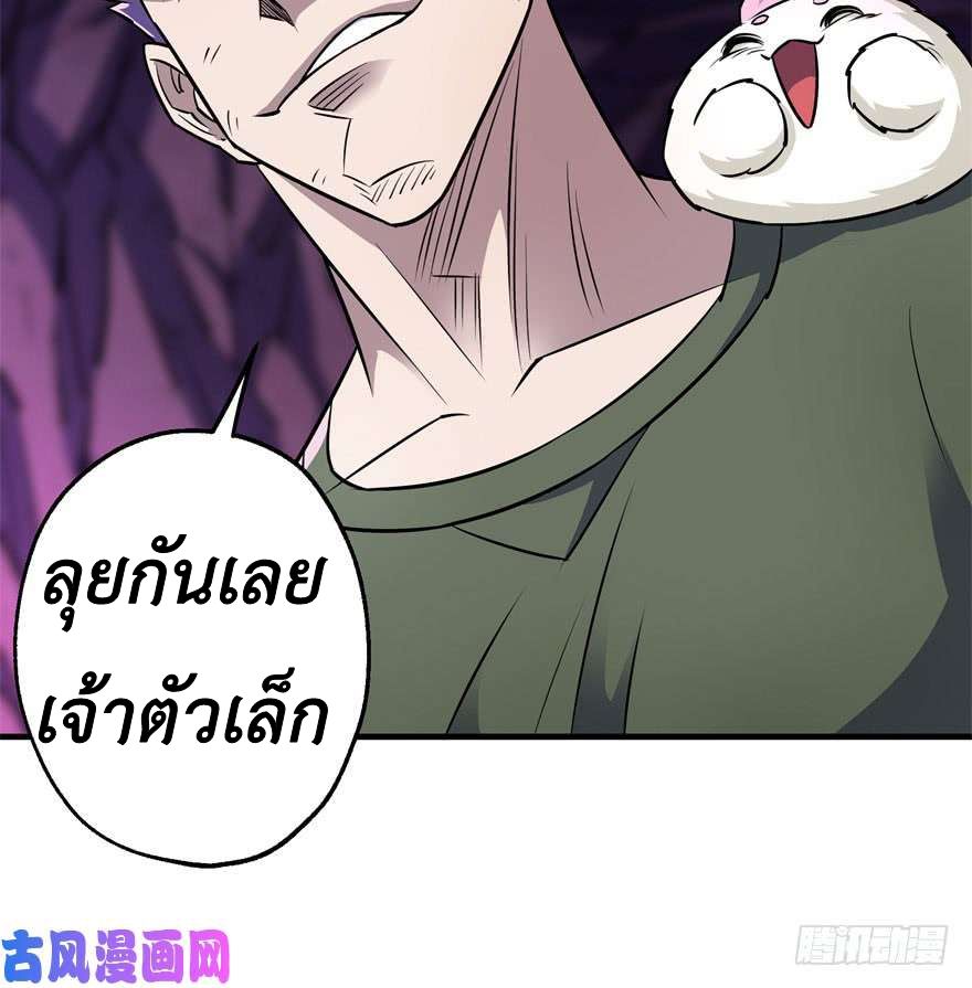 เธญเนเธฒเธ The Hunter