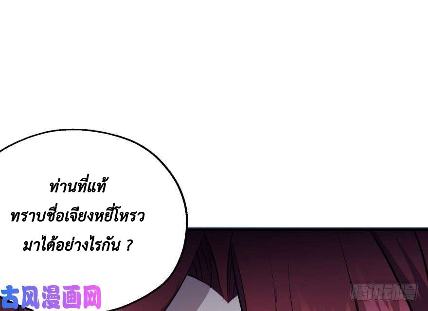เธญเนเธฒเธ The Hunter