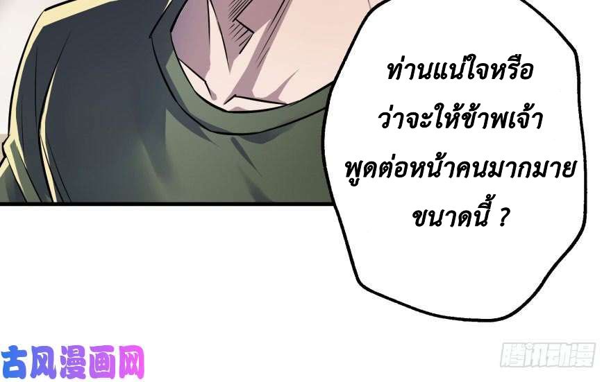 เธญเนเธฒเธ The Hunter