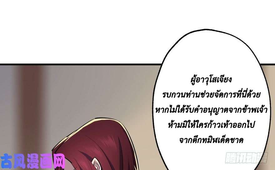 เธญเนเธฒเธ The Hunter