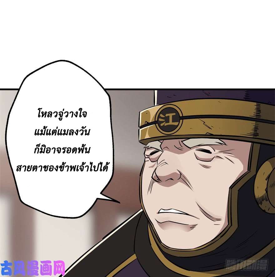 เธญเนเธฒเธ The Hunter