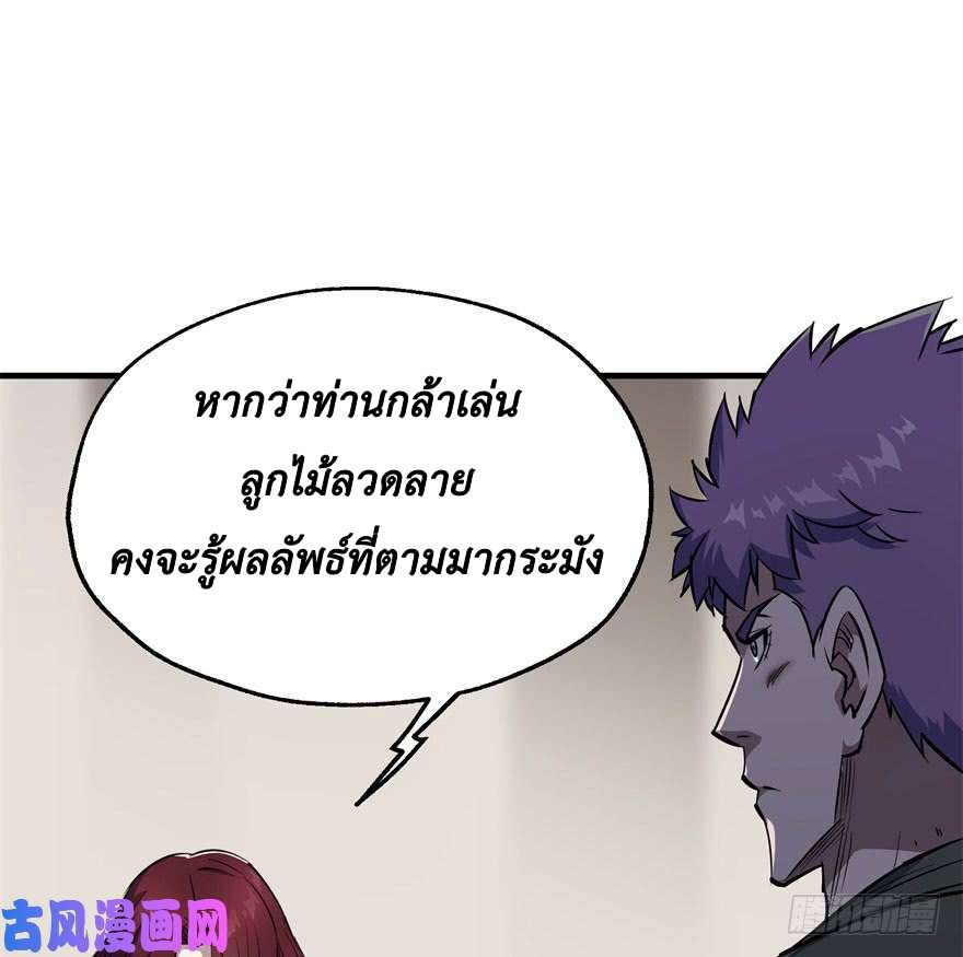 เธญเนเธฒเธ The Hunter