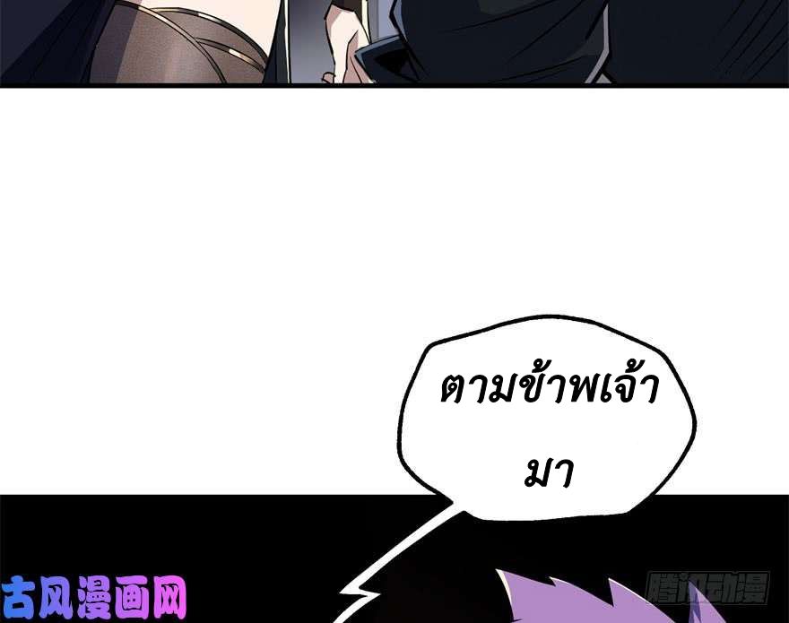เธญเนเธฒเธ The Hunter