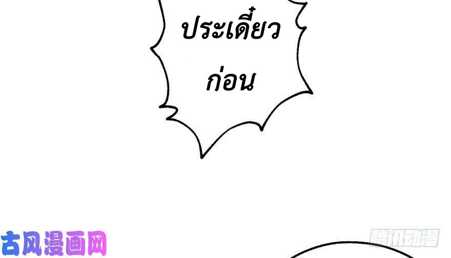 เธญเนเธฒเธ The Hunter