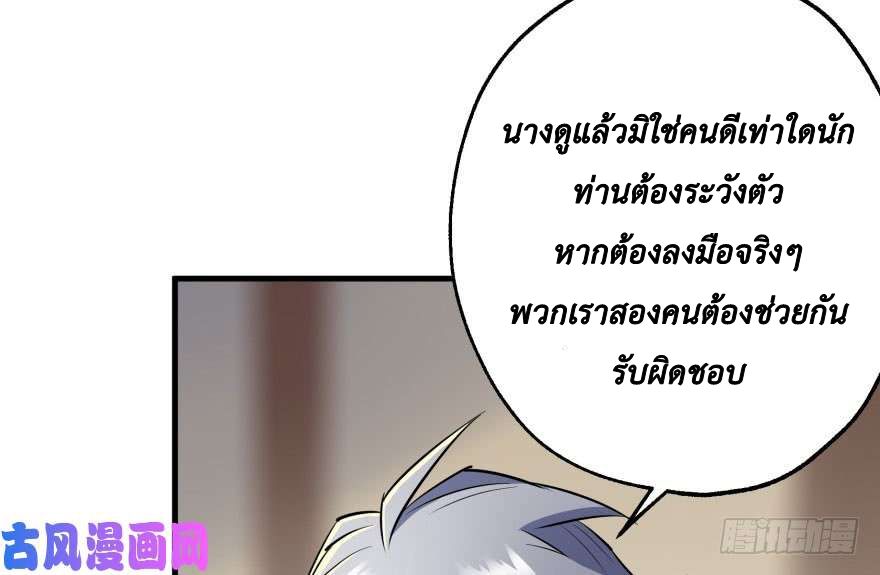 เธญเนเธฒเธ The Hunter