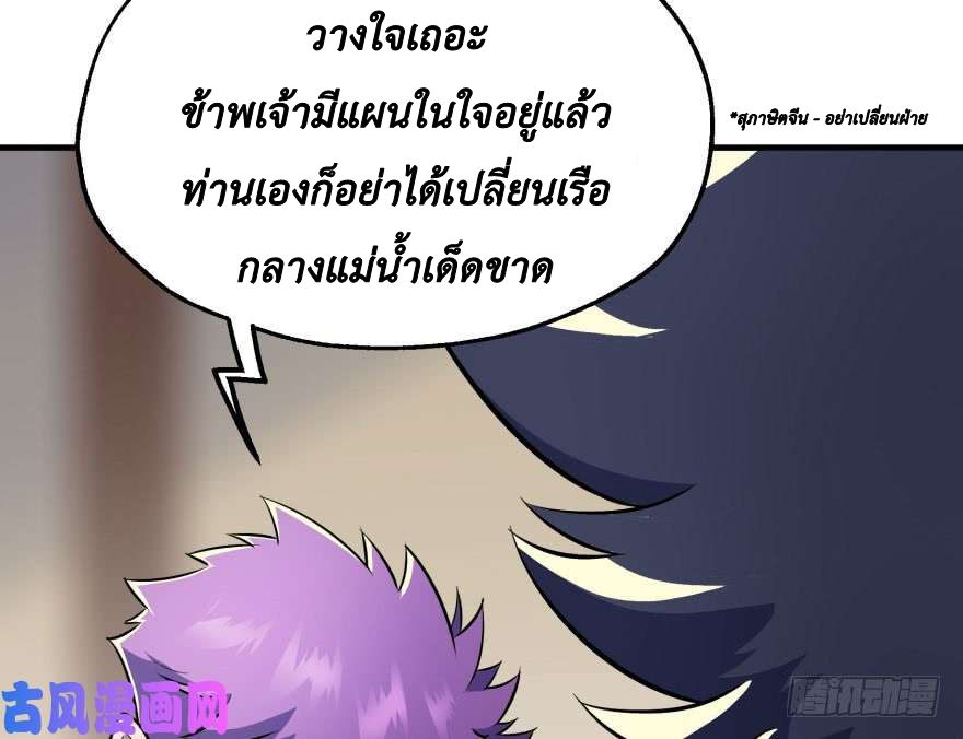 เธญเนเธฒเธ The Hunter