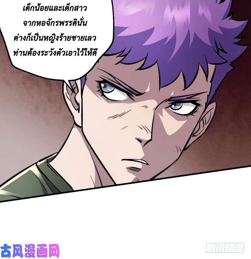 เธญเนเธฒเธ The Hunter