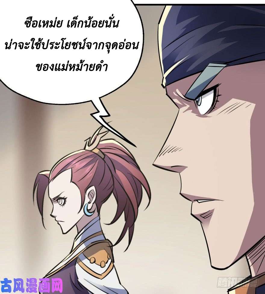 เธญเนเธฒเธ The Hunter
