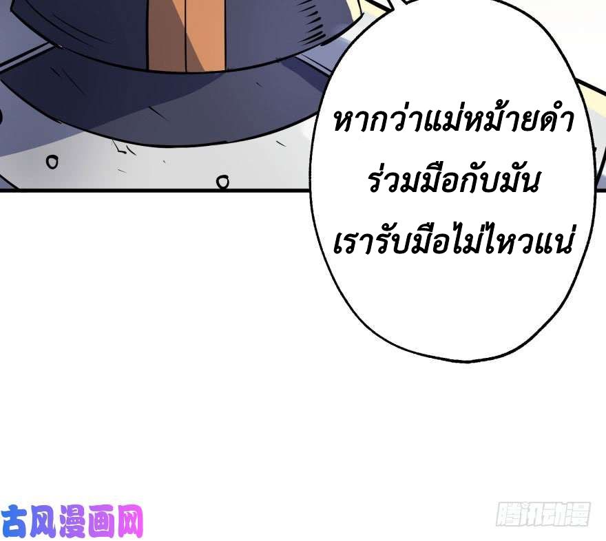 เธญเนเธฒเธ The Hunter