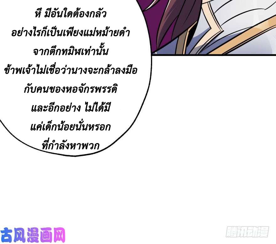 เธญเนเธฒเธ The Hunter
