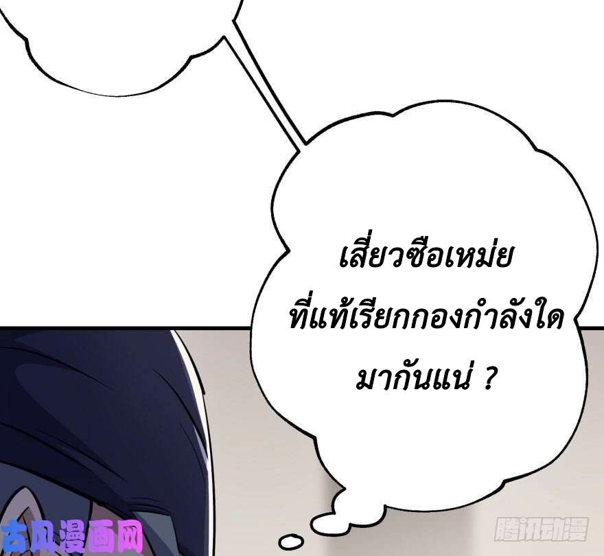 เธญเนเธฒเธ The Hunter
