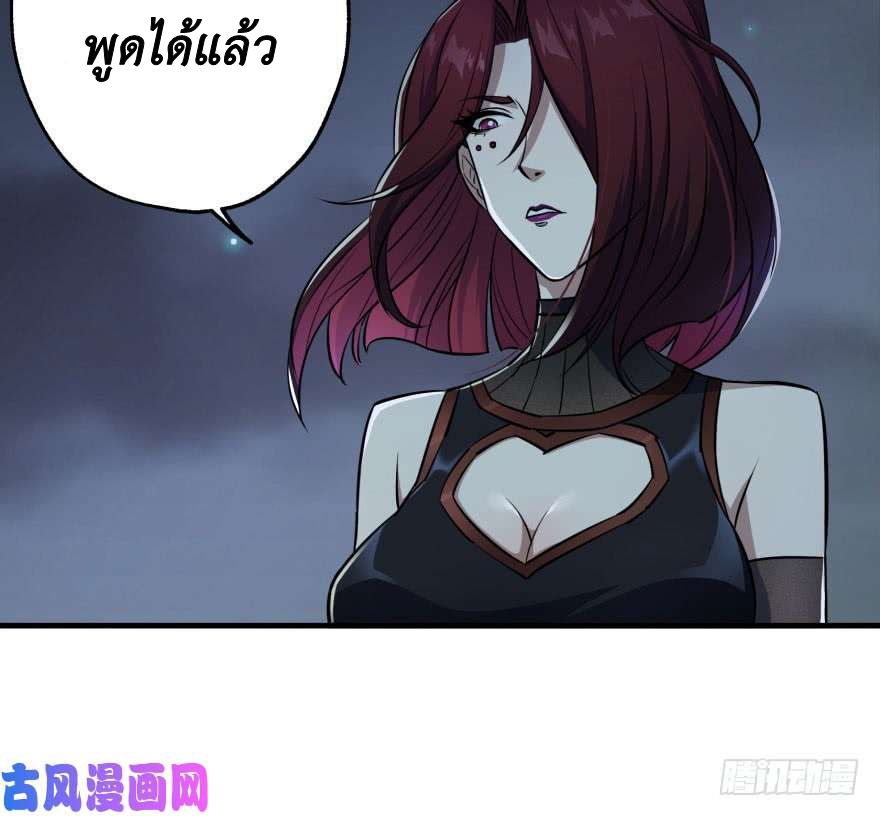เธญเนเธฒเธ The Hunter