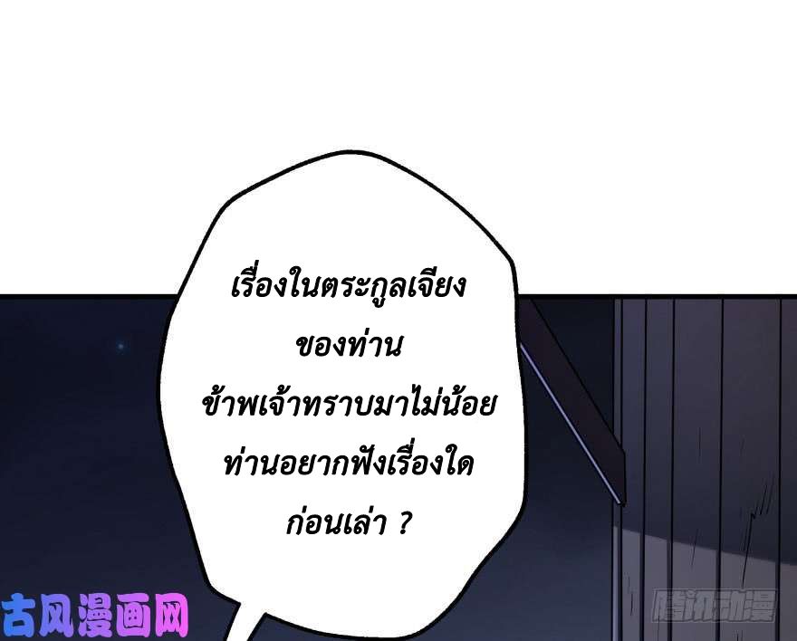 เธญเนเธฒเธ The Hunter