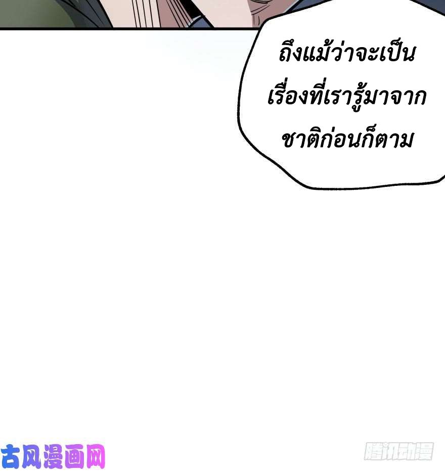 เธญเนเธฒเธ The Hunter