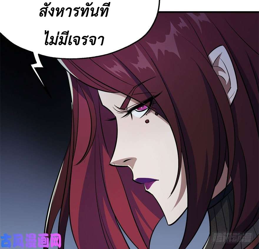 เธญเนเธฒเธ The Hunter