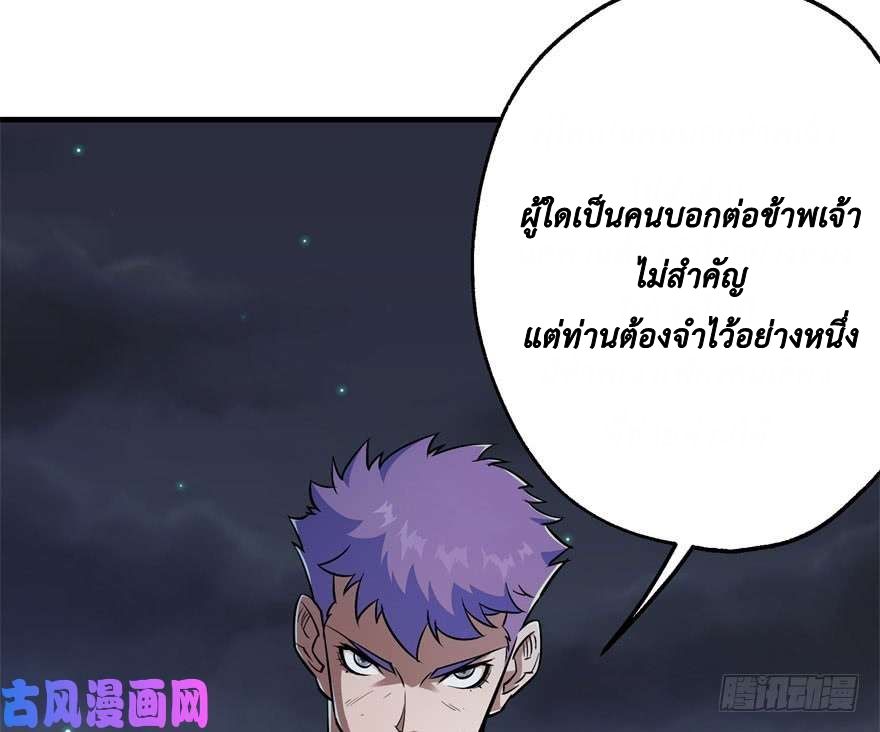 เธญเนเธฒเธ The Hunter