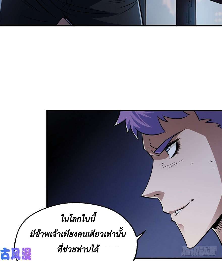 เธญเนเธฒเธ The Hunter