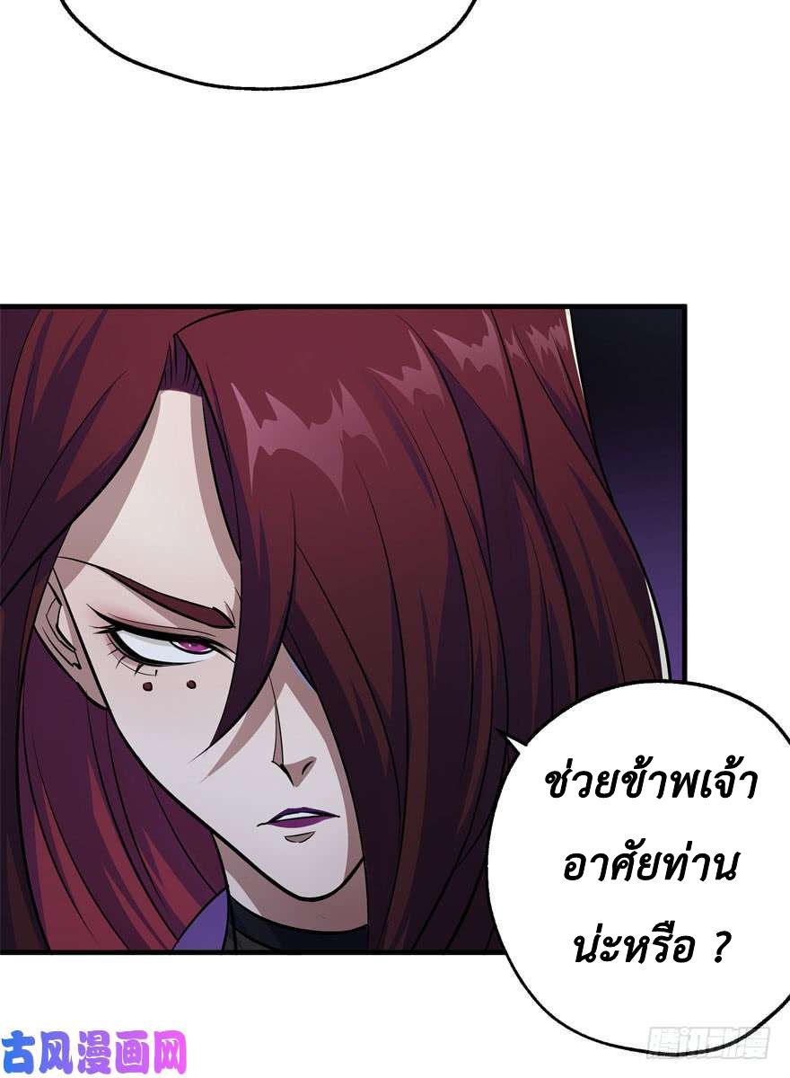 เธญเนเธฒเธ The Hunter