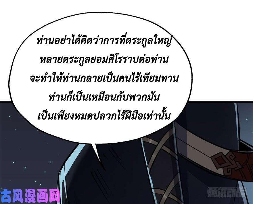 เธญเนเธฒเธ The Hunter