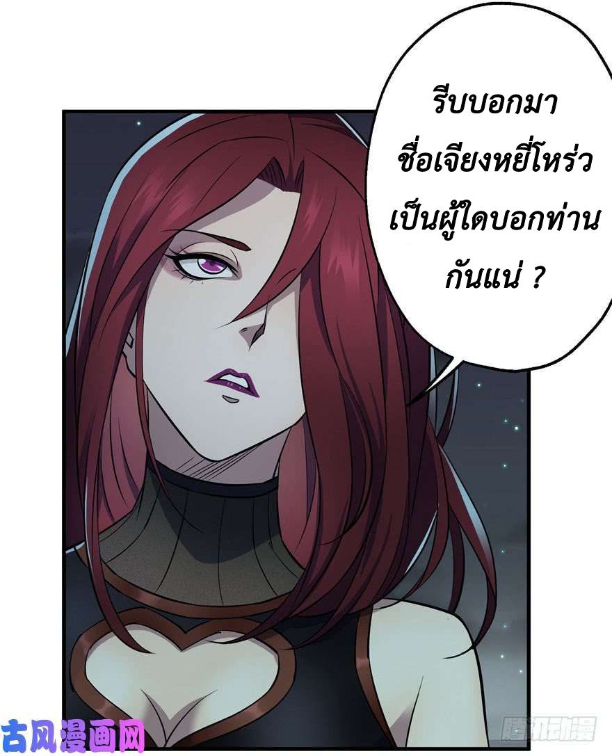 เธญเนเธฒเธ The Hunter