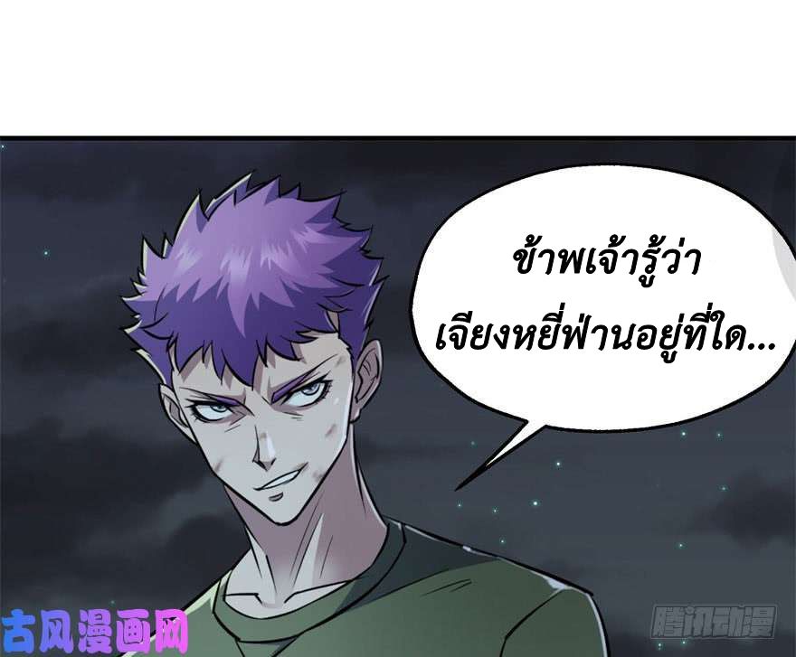 เธญเนเธฒเธ The Hunter