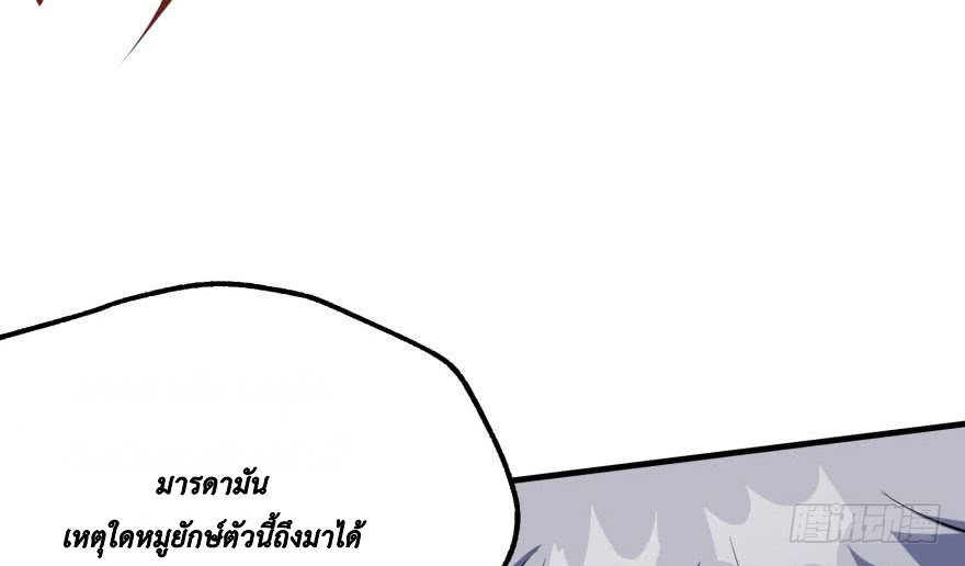 เธญเนเธฒเธ The Hunter