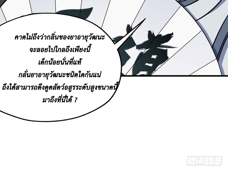 เธญเนเธฒเธ The Hunter