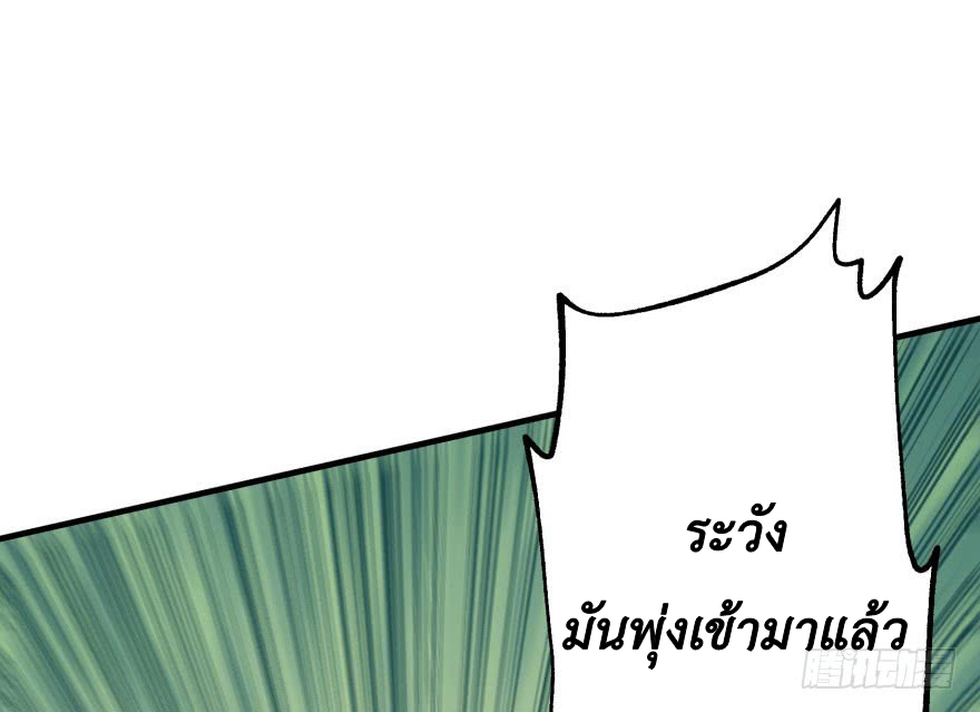 เธญเนเธฒเธ The Hunter