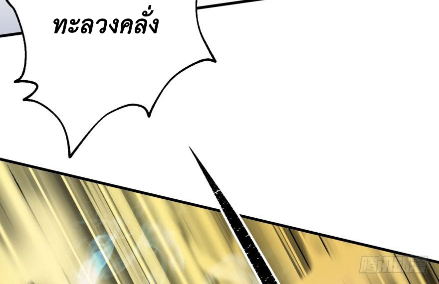 เธญเนเธฒเธ The Hunter