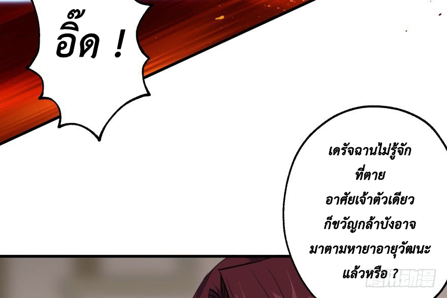 เธญเนเธฒเธ The Hunter