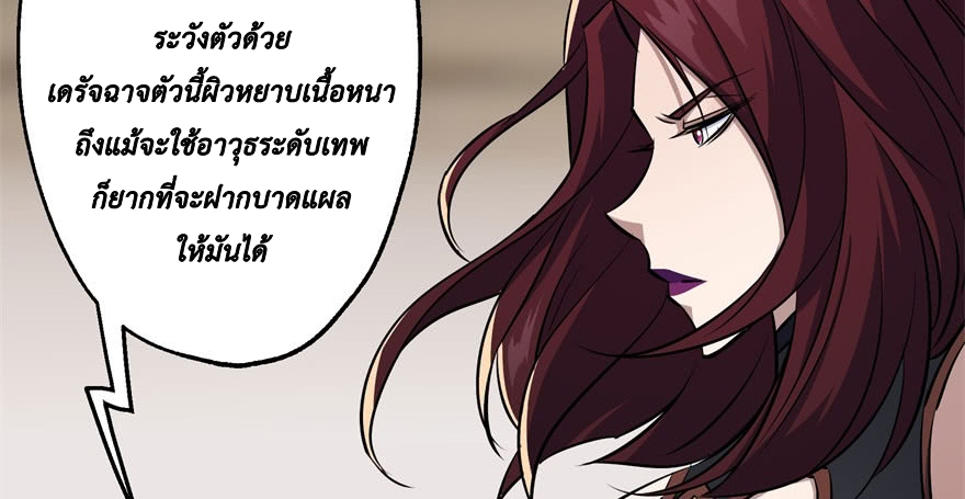 เธญเนเธฒเธ The Hunter