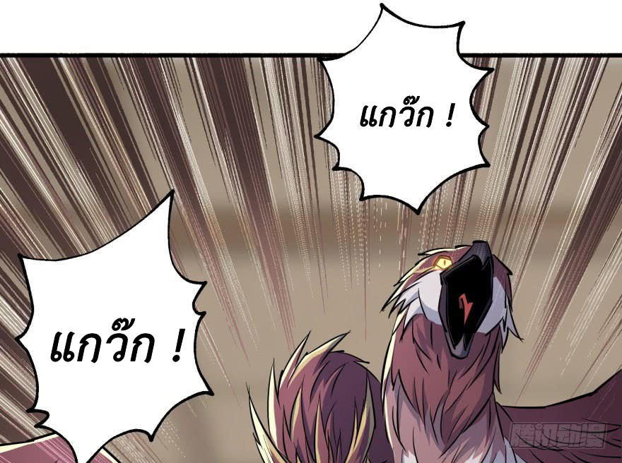 เธญเนเธฒเธ The Hunter