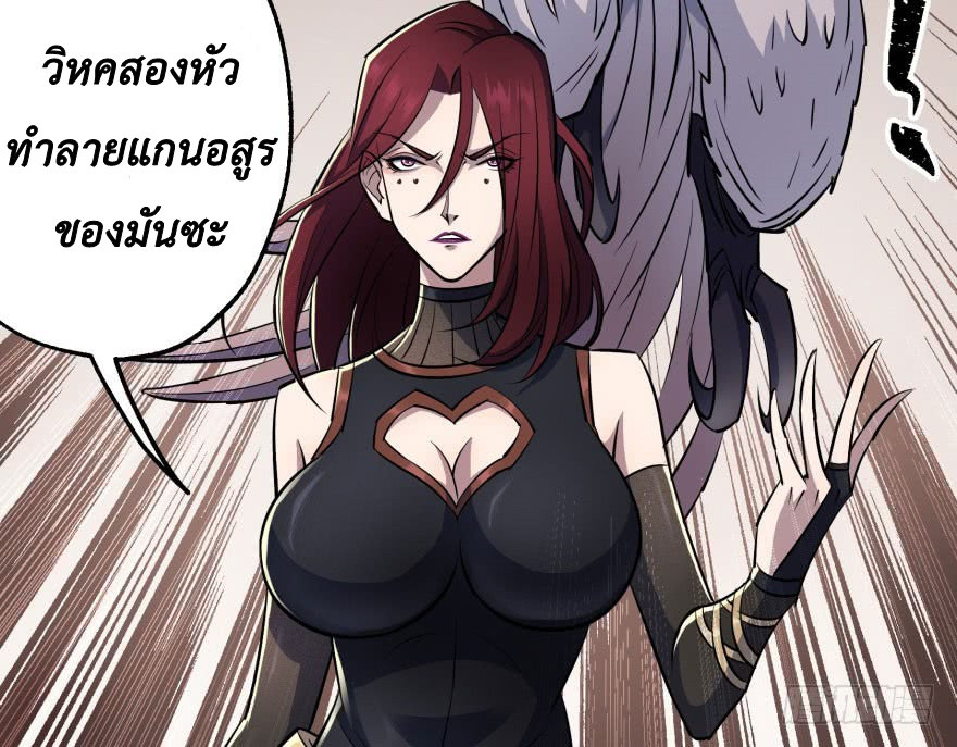 เธญเนเธฒเธ The Hunter