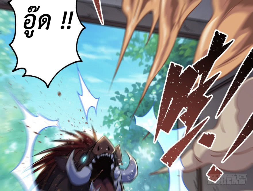 เธญเนเธฒเธ The Hunter