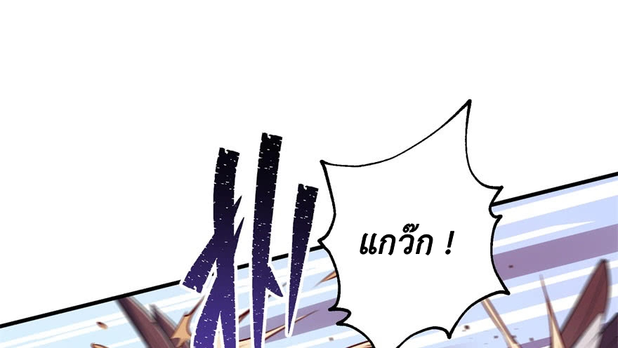 เธญเนเธฒเธ The Hunter