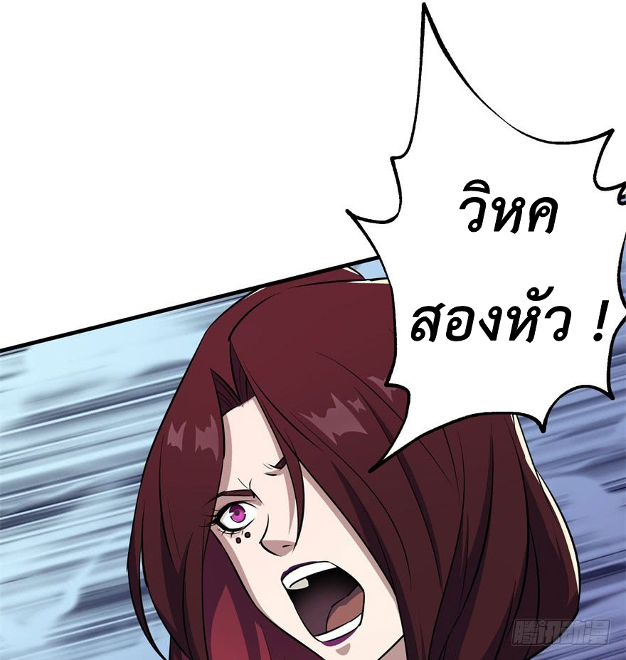 เธญเนเธฒเธ The Hunter