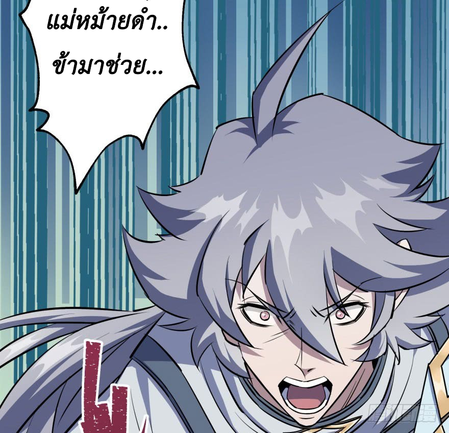 เธญเนเธฒเธ The Hunter
