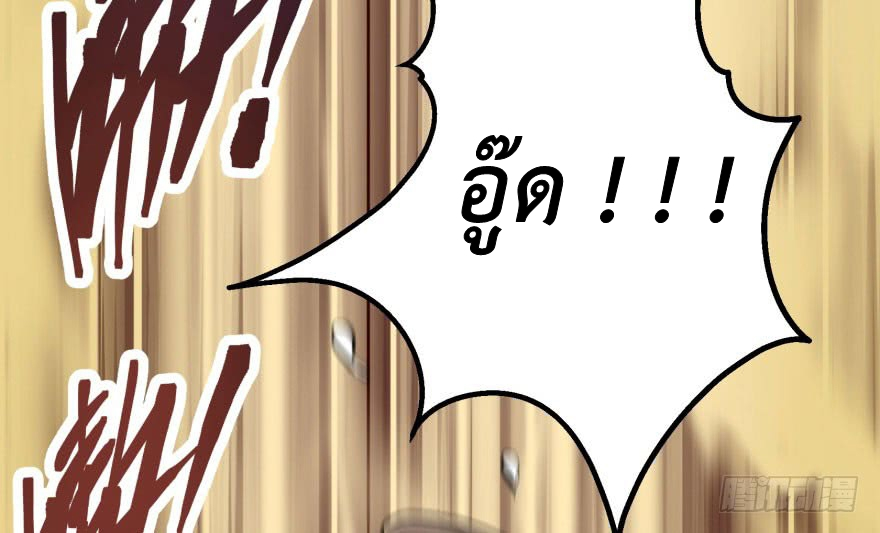 เธญเนเธฒเธ The Hunter