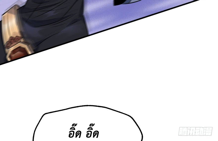 เธญเนเธฒเธ The Hunter