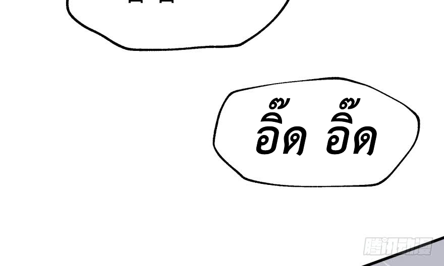 เธญเนเธฒเธ The Hunter