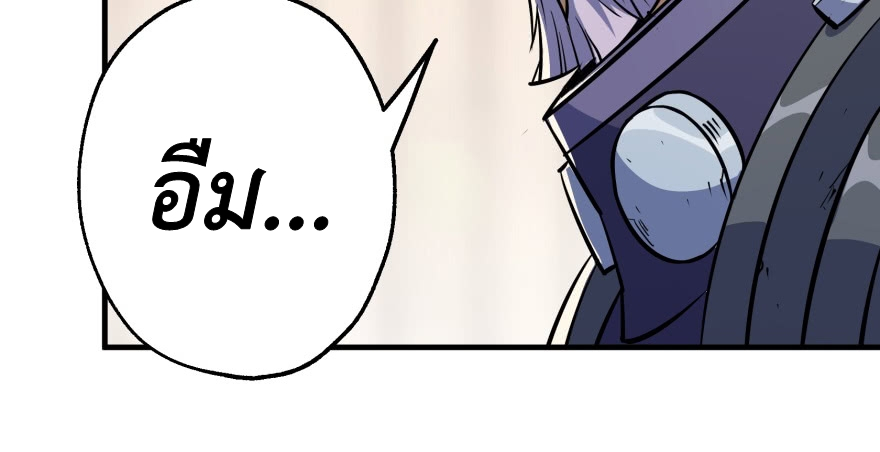 เธญเนเธฒเธ The Hunter