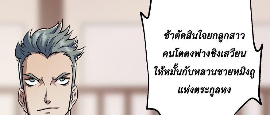 เธญเนเธฒเธ The Hunter