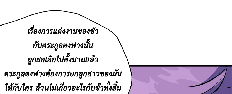 เธญเนเธฒเธ The Hunter