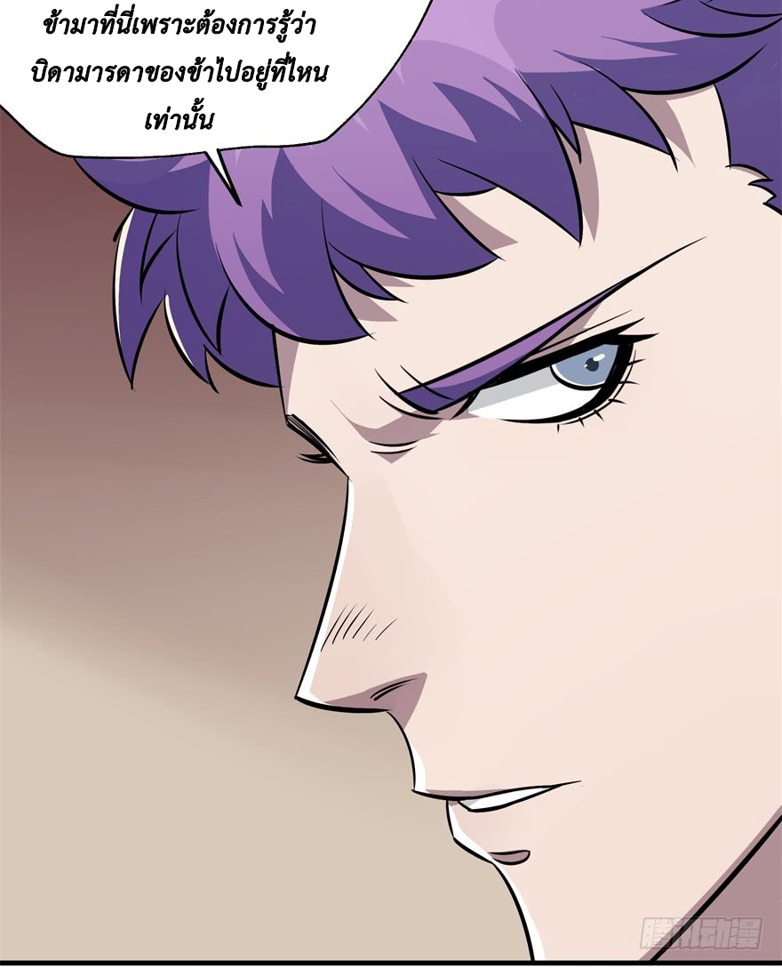 เธญเนเธฒเธ The Hunter