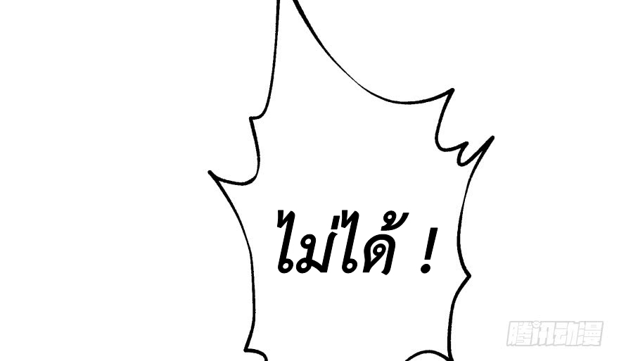 เธญเนเธฒเธ The Hunter